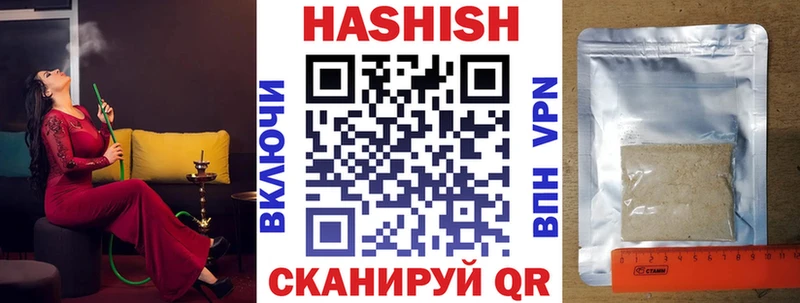 Кетамин Гвардейск