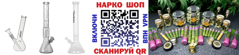 Купить Псилоцибиновые грибы  Мефедрон  Героин  APVP  Гвардейск
