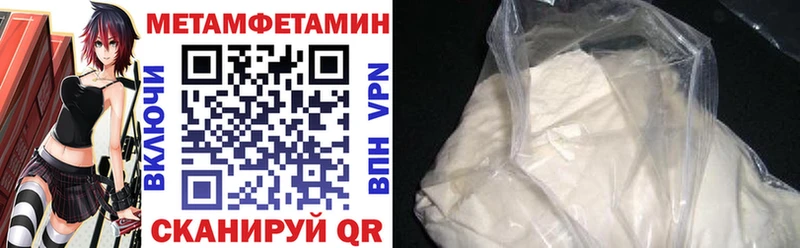 Купить где  Гвардейск  АМФ Premium 