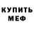 ГЕРОИН хмурый Kat Duck