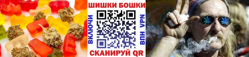 Cannafood конопля  Купить закладки  Гвардейск 