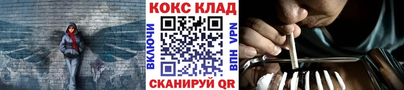 Купить где  Гвардейск  COCAIN Эквадор 