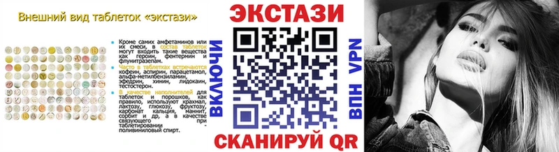 Купить закладки  Гвардейск  Экстази 280 MDMA 