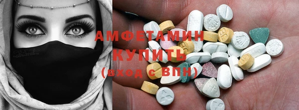 МДМА Гусь-Хрустальный