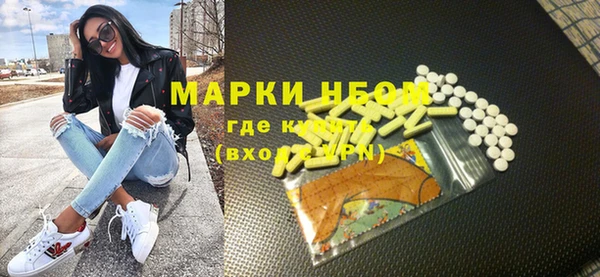 винт Гусиноозёрск