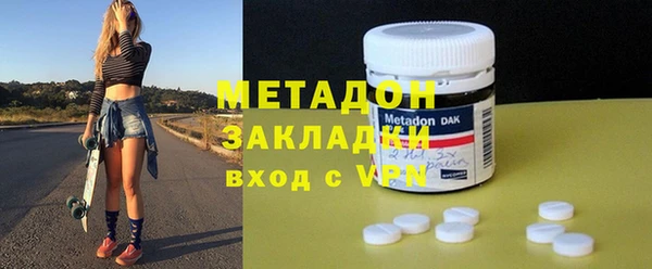 прущие крисы Дмитров