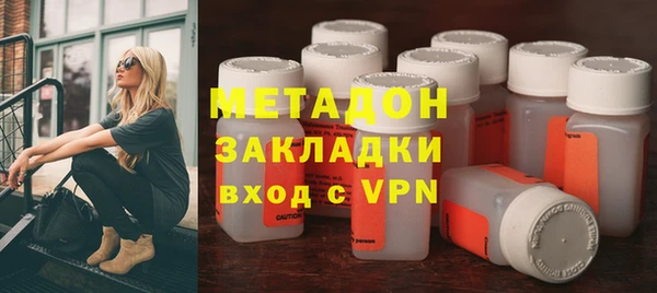 кокаин VHQ Гусев