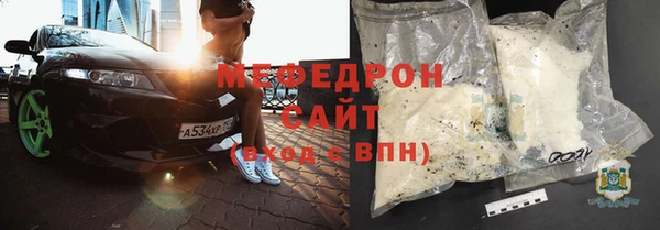 прущие крисы Дмитров