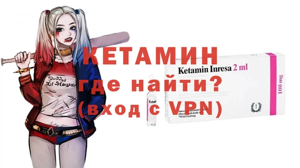 прущие крисы Дмитров
