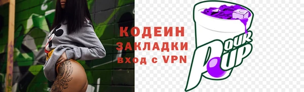 прущие крисы Дмитров