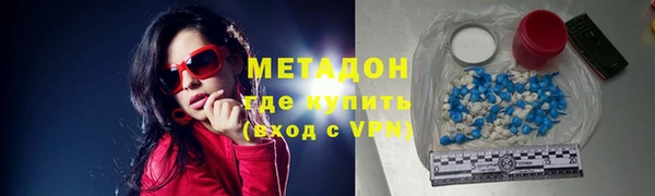 винт Гусиноозёрск
