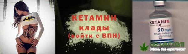прущие крисы Дмитров