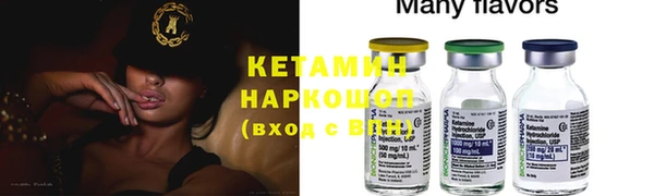 прущие крисы Дмитров