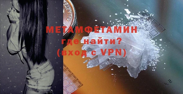 прущие крисы Дмитров