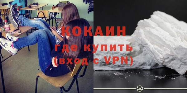 прущие крисы Дмитров