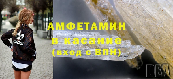 МДМА Гусь-Хрустальный