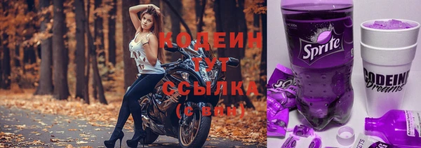 прущие крисы Дмитров