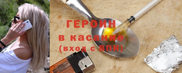 прущие крисы Дмитров
