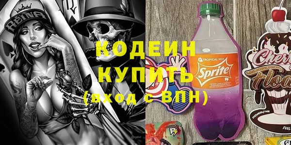 прущие крисы Дмитров