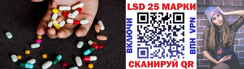 LSD-25 экстази ecstasy  Купить закладки  Гвардейск 