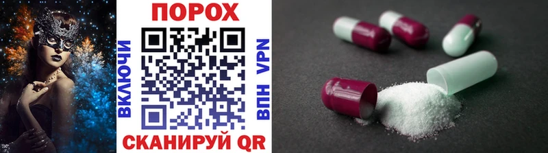 МЕТАМФЕТАМИН винт  Купить закладки  Гвардейск 